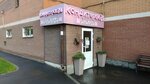 SetteMila (Akademika Chelomeya Street, 3к1) ، الحلويات