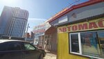 Кузов (Tramvaynaya Street, 33к1), auto parts and auto goods store