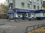Bank Yoshkar-Ola (Stroiteley Street, 19), atm
