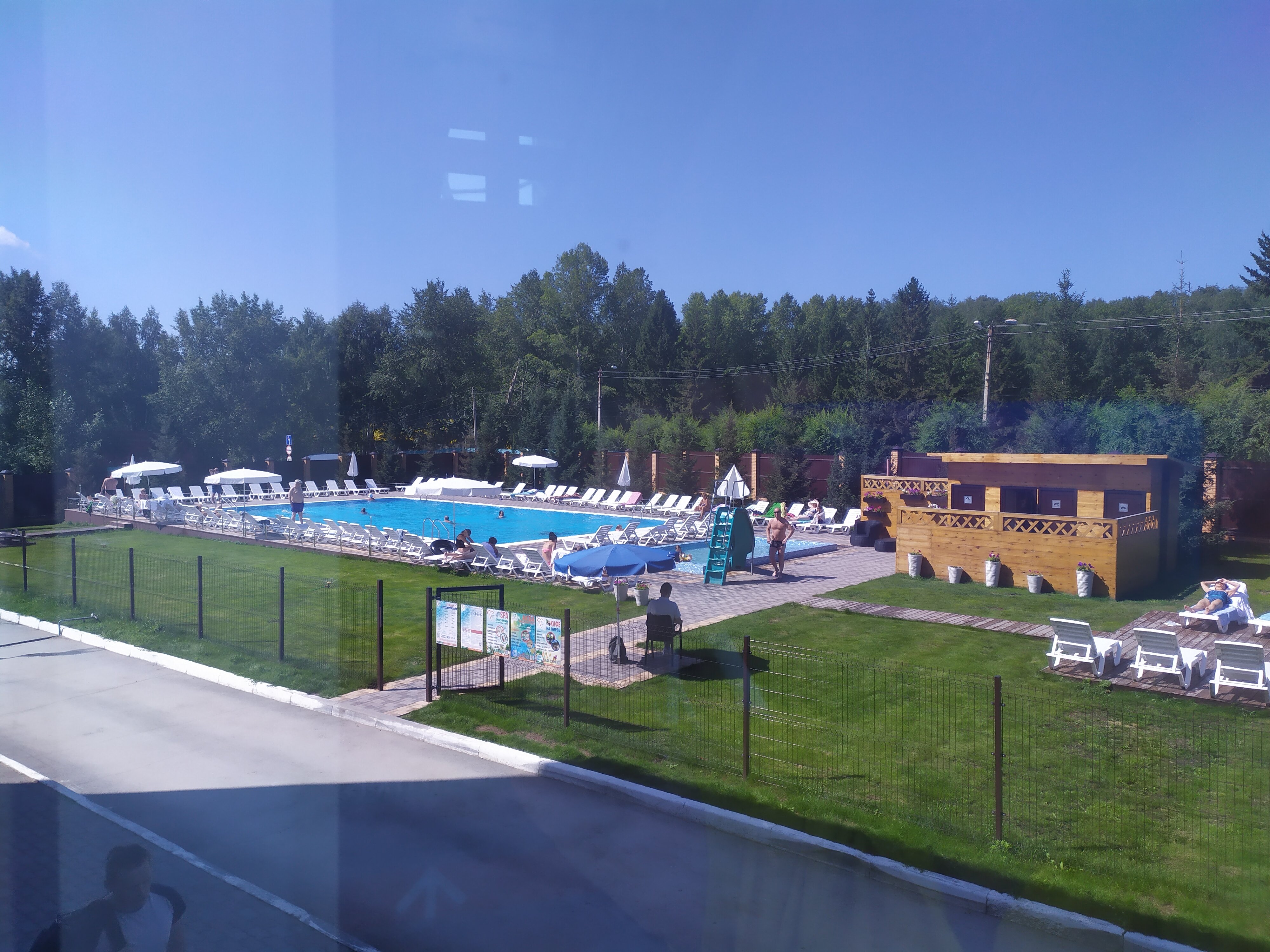 Фото Рассвет