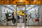 Krosspark Sneaker Cartel (Tolyatti Street, 27А), shoe store