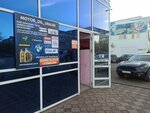 Motor oil Uralsk (Zhenis microdistrict, 4) ، متجر قطع غيار ولوازم السيارات