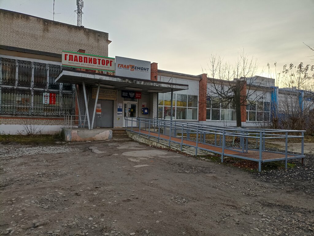 Post office Otdeleniye pochtovoy svyazi Kurovskoye 142620, Kurovskoye, photo