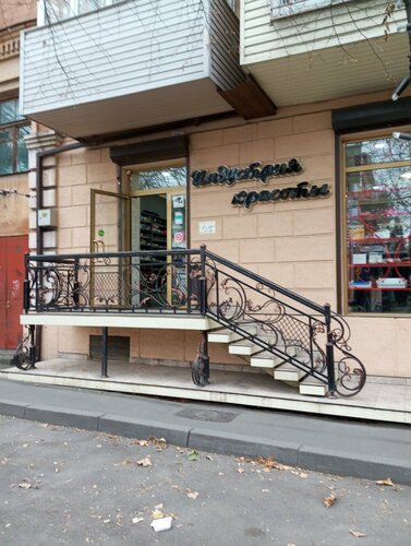 Güzellik merkezi ekipmanları Industriya Krasoty, Vladikavkaz, foto