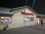 Магазин № 84 Дорорс (ул. Вильчковского, 72), магазин продуктов в Барановичах