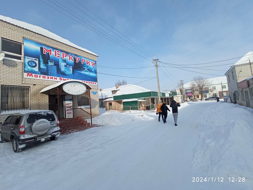 Household appliances store Liniya toka, Rtischevo, photo