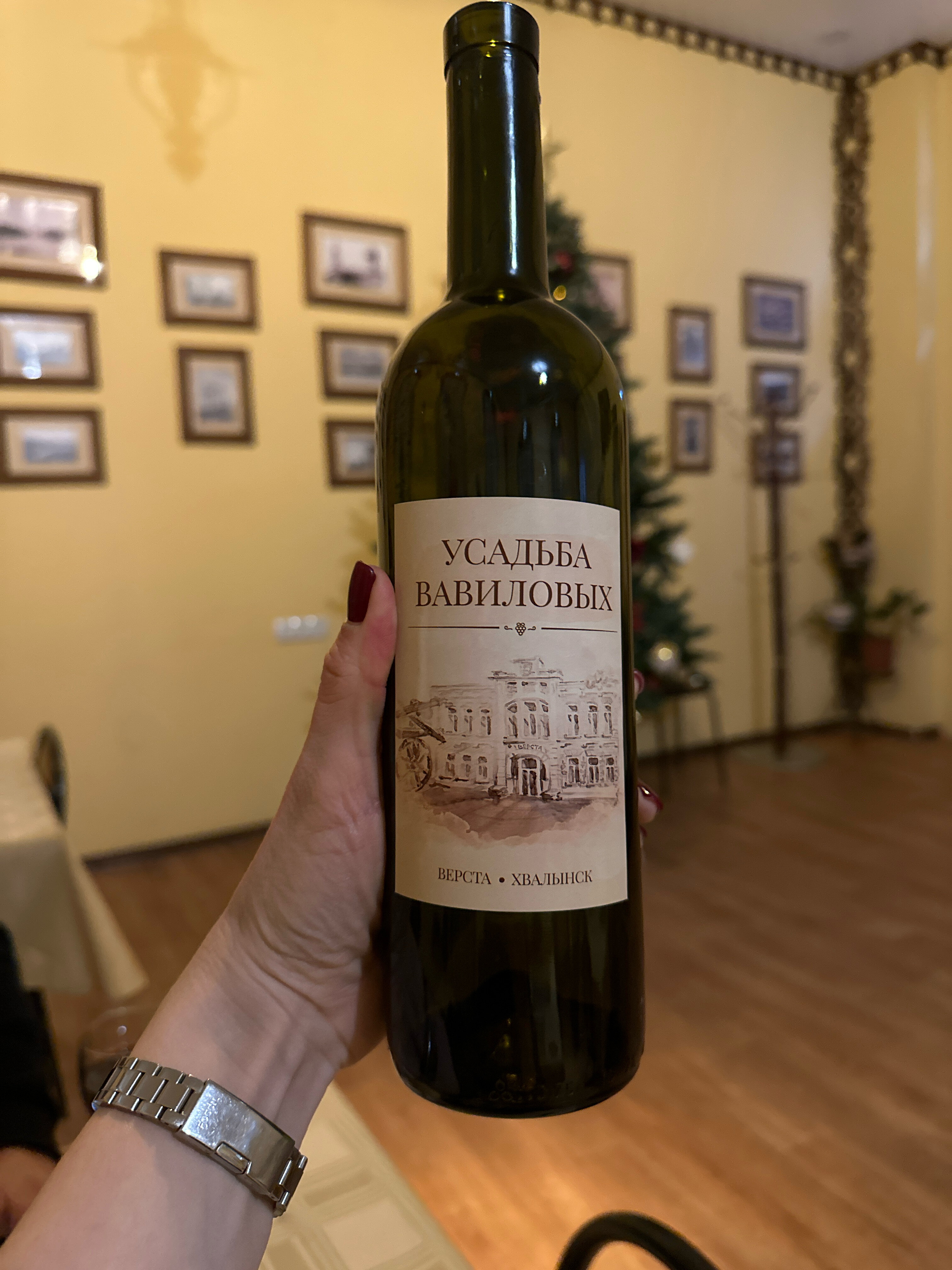 Фото Верста, усадьба Вавиловых