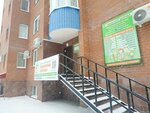 Helix (Leningradskaya Street, 17А), medical center, clinic
