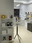 Dom Aromatov (Dzerzhinskogo Street, 40), perfume and cosmetics shop
