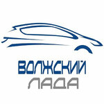 Волжский Лада, официальный дилер Lada (просп. имени Ленина, 310), автосалон в Волжском