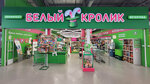 Белый Кролик (ул. Шкотова, 4, Хабаровск), зоомагазин в Хабаровске