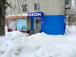 Ozon (Революционная ул., 56, Самара, Россия), пункт выдачи в Самаре