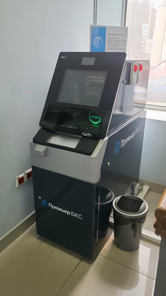 ATM БКС Банк, Astrahan, photo