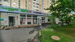 Интим магазин Digitalii.ru (к1812, Зеленоград), секс-шоп в Зеленограде