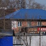 Гостиничный комплекс Причал (ул. ДОЗ, 20), гостиница в Новокузнецке