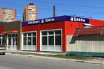 Вам Букет (Kirova Street, 12А) ، محل زهور