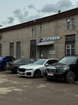 DopBMW (Yermakova Roscha Street, 16Ас3), car service, auto repair