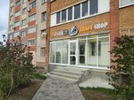 Beer house (Bogdana Khmelnitskogo Street, 109к1) ، متجر بيع البيرة