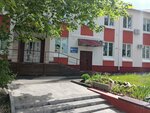 Белпрофсоюзкурорт (Pieramozhcaw Avenue, 19А) ، منظم رحلات