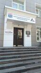Институт Петербурга (Чкаловский просп., 25А), дополнительное образование в Санкт‑Петербурге