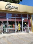 Секрет (Sverdlova Street, 55А), lingerie and swimwear shop