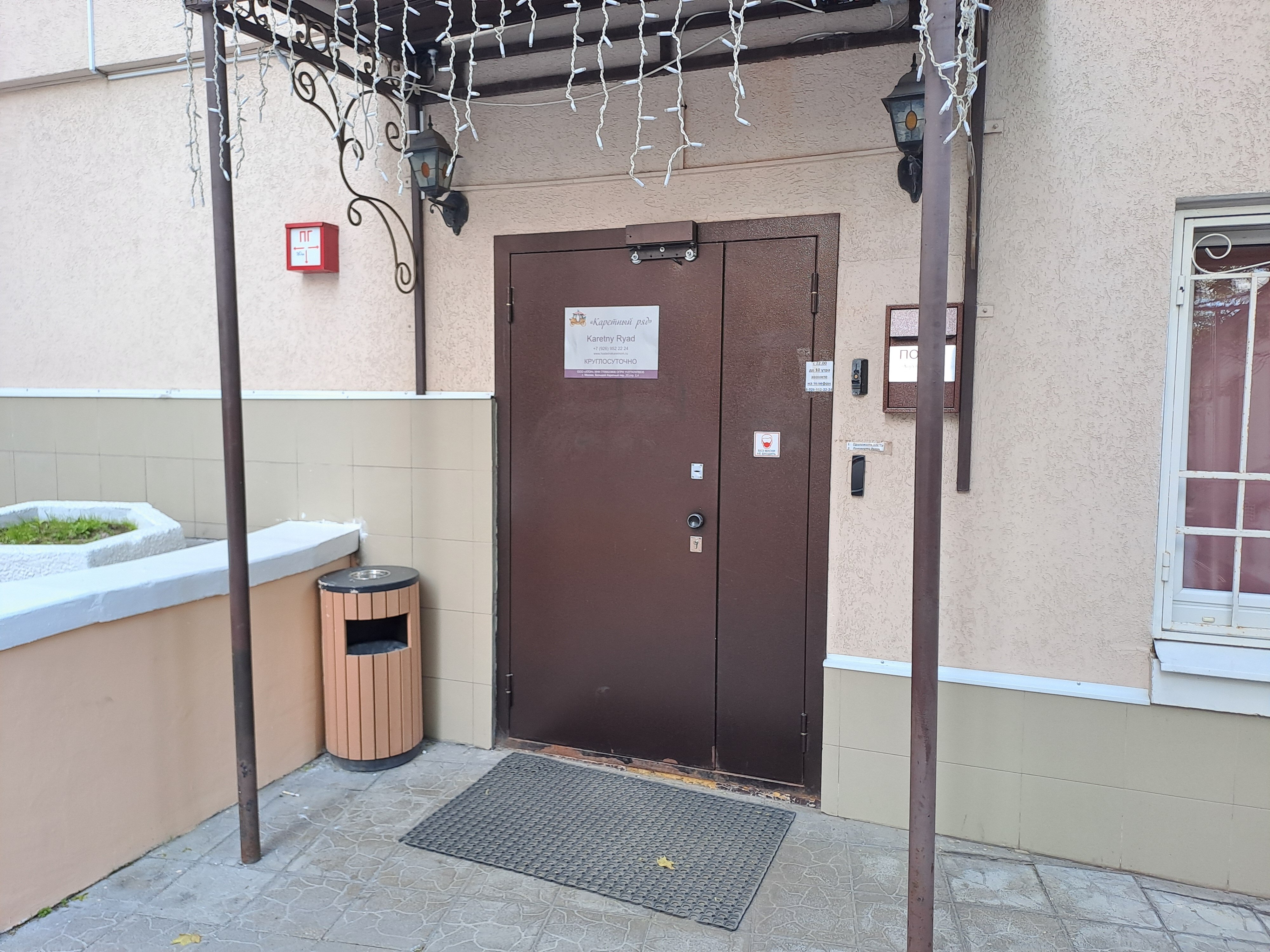 Фото Каретный ряд