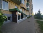 Fox (derevnya Rodina, Nikolskaya ulitsa, 2) ، صالون تجميل