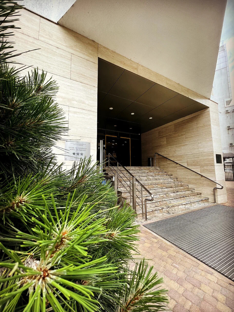 Фото 45-я Параллель