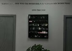 Diadem (ulitsa Flyorova, 3), beauty salon