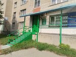 Аист-мед (Гусинобродское ш., 33, Новосибирск), медцентр, клиника в Новосибирске