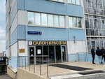 Pervyi Kkm (Neverovskogo Street, 9), cajas registradoras y consumibles