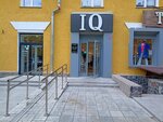 IQ (Sovetskaya Street, 65) ، متجر ملابس
