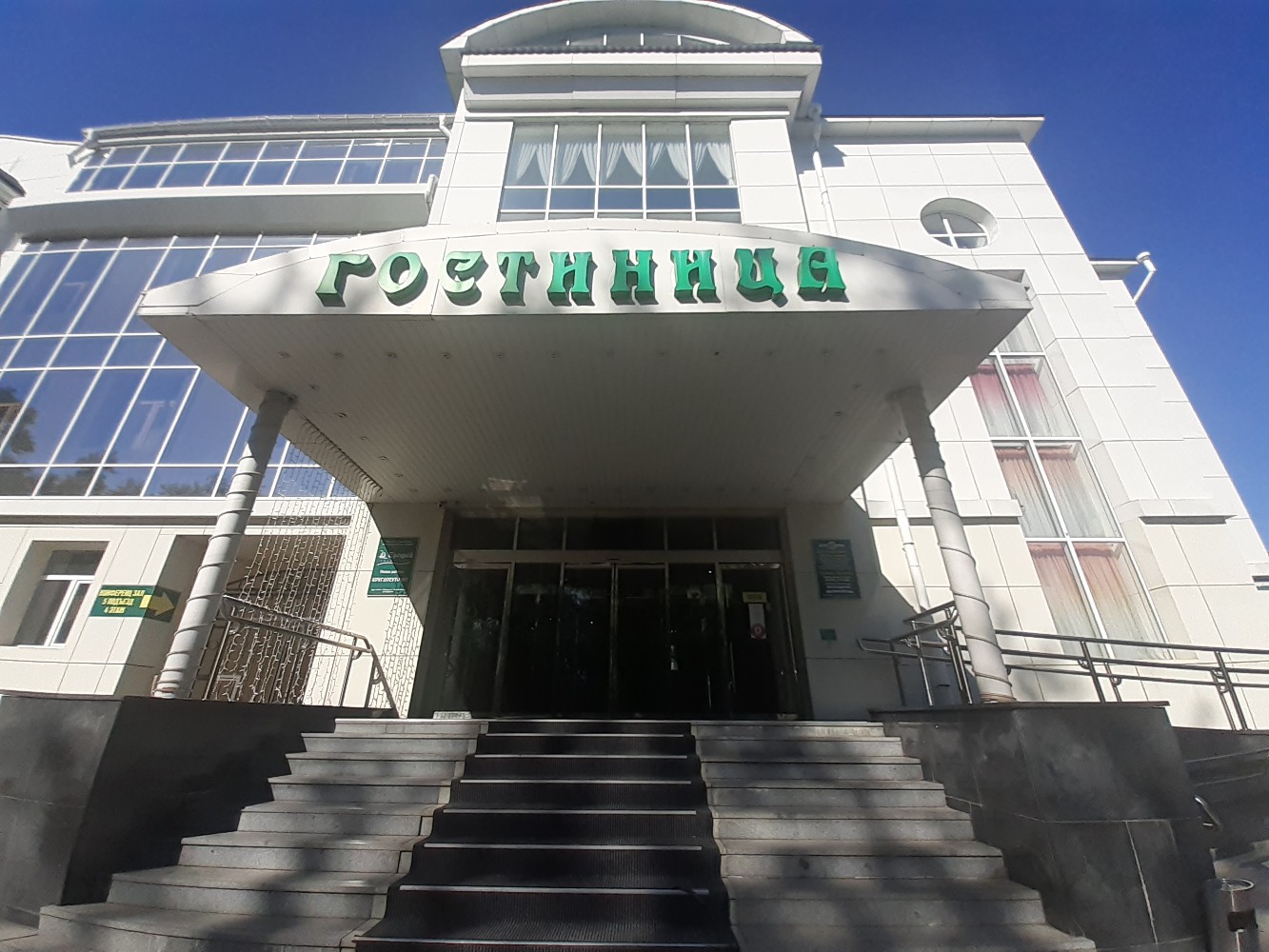 Фото Ерофей