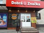 Dobra Znacka (ulitsa Ushakova, 40) ، متجر بيع البيرة