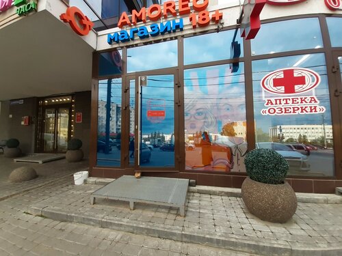 Больше не работает Amoreo секс шоп Нижний Новгород улица  