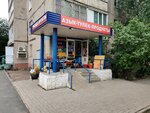 Продукты (Российская ул., 165, Уфа), магазин продуктов в Уфе