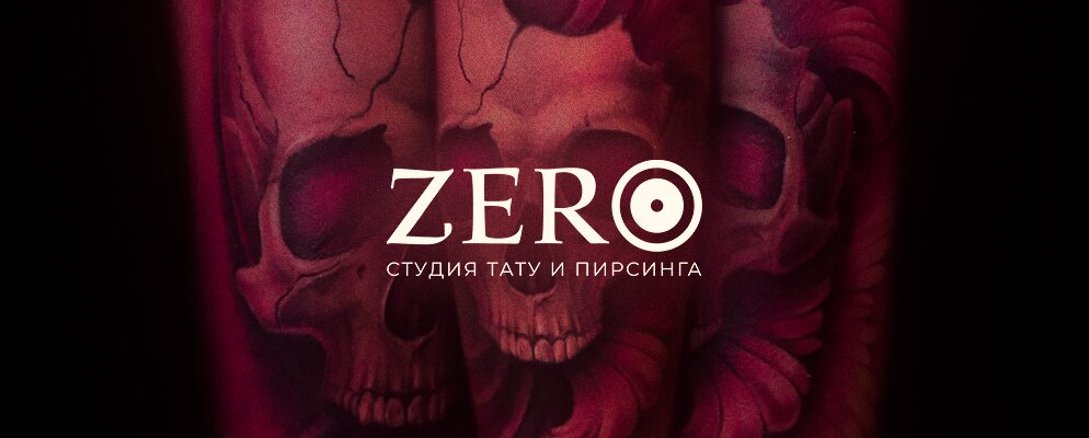 Тату-салон Zero Tattoo, Чебоксары, фото