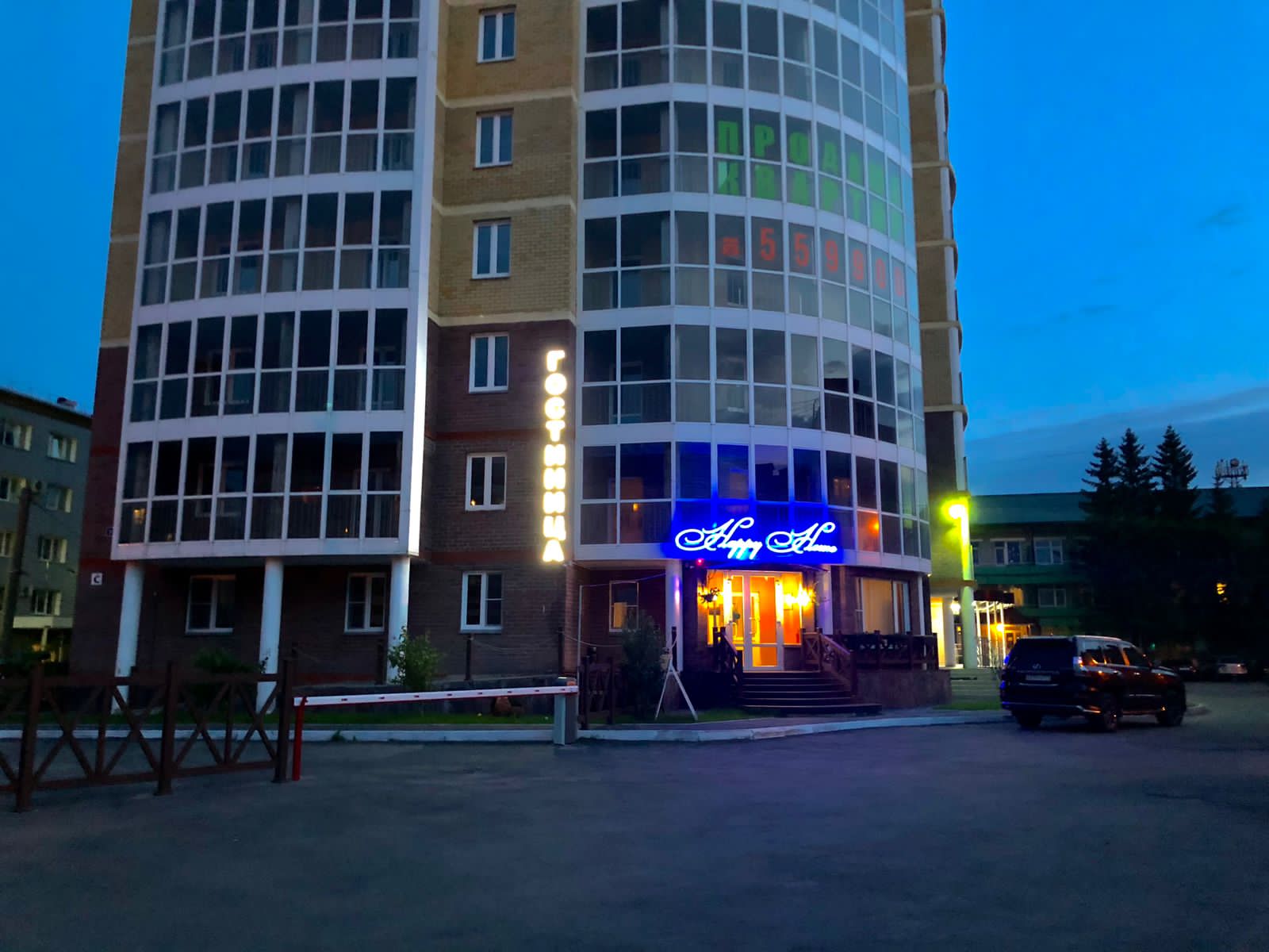 Фото отеля 3