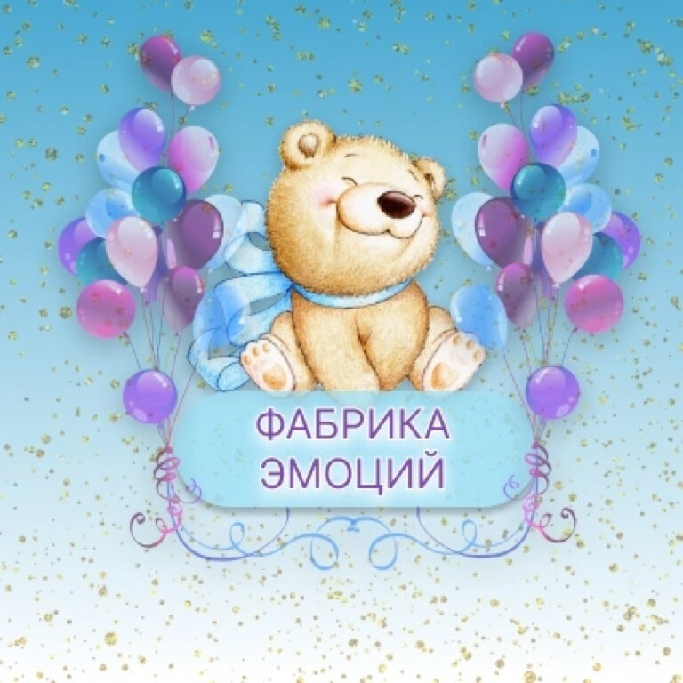 Organization of events Happy, Tula, photo