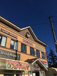 Бюро переводов п. Дорохово МО (posyolok Dorokhovo, ulitsa Nevkipelogo, 10Б), agencia de traducción