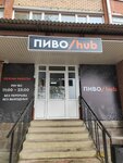 PIVO/hub (Krasnoarmeyskoye shosse, 11), beer shop