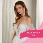 Vesta - Bride (Romenskaya Street, 10), salón de bodas
