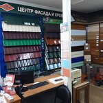 Tsentr Fasada i Krovli (ulitsa Gafuri, 87И) ، واجهات