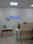 Melis (1812 Goda Street, 8к1) ، مركز تعليمي