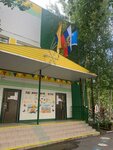 Детский сад № 41 Рябинушка, корпус № 2 (ulitsa Grigoriya Kukuyevitskogo, 10/6), jardín de infancia, guardería