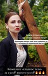 Lelya_volosataya (ulitsa Sukhanova, 59), sugaring
