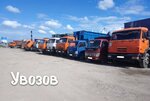 Uvozov (Ivana Chernykh Street, 29А) ، التخلص من النفايات