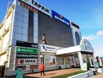 Tricolor (Mironova Street, 1А) ، فضائيات
