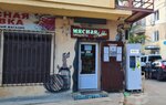 Живая вода (улица Дзержинского, 10А), water store