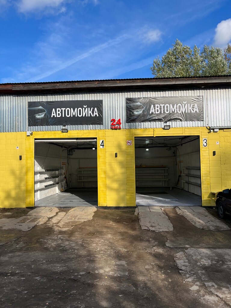 Car wash Self-service car wash 24 hours, Pestovo, photo